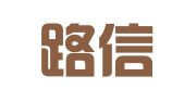 上海路信知识产权代理有限公司