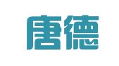 北京唐德知识产权代理事务所（普通合伙）