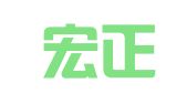 成都宏正商标代理有限公司