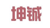 北京坤铖泰知识产权代理有限公司