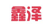 北京鑫泽宜信知识产权代理有限公司