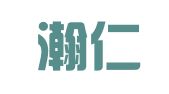 北京瀚仁知识产权代理事务所（普通合伙）
