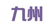 北京九州创品商标代理有限公司