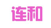 北京连和连知识产权代理有限公司