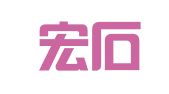 北京宏石知识产权代理有限公司