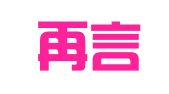 北京再言商标代理有限公司