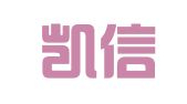 成都凯信知识产权代理有限公司