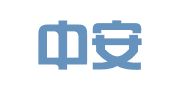 北京中安信知识产权代理有限公司