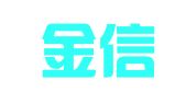 江苏金信知识产权事务所有限公司