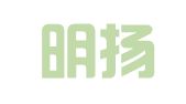 青岛明扬知识产权代理有限公司