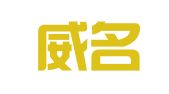 上海威名知识产权代理有限公司