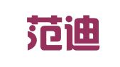 青岛范迪特知识产权代理有限公司