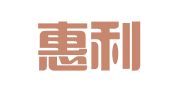 北京惠利尔商标代理有限责任公司