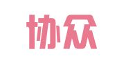 天津协众信创知识产权代理事务所（普通合伙）