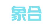 北京象合知识产权代理事务所（普通合伙）