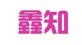 北京鑫知翼知识产权代理事务所（普通合伙）
