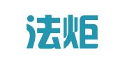 北京法炬律师事务所
