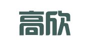 太原高欣科创专利代理事务所（普通合伙）
