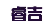 天津睿吉知识产权代理事务所（普通合伙）