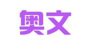 北京奥文知识产权代理事务所（普通合伙）