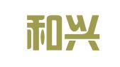 天津和兴知识产权代理事务所（特殊普通合伙）