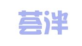 北京荟泮知行知识产权代理事务所（普通合伙）