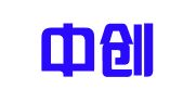 北京中创博腾知识产权代理事务所（普通合伙）