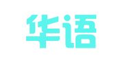 北京华语译冠翻译有限公司