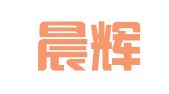 合肥晨辉语言翻译有限公司
