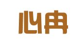上海心冉翻译服务有限公司