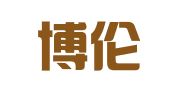 青岛博伦嘉华翻译咨询有限公司