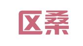 李沧区桑德语言翻译中心