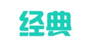 青岛经典翻译咨询有限公司