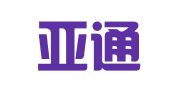 重庆亚通翻译咨询服务有限公司
