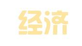 合肥经济技术开发区德信翻译工作室
