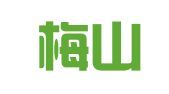宁波梅山保税港区申言翻译工作室