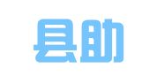 庆元县助飞翻译咨询工作室