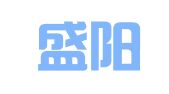 青岛盛阳翻译有限公司