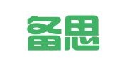 上海备思安翻译工作室
