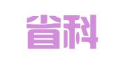 安徽省科汇翻译咨询有限公司