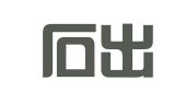 北京石出翠心商贸有限公司