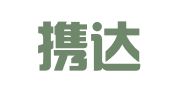 柳州携达翻译有限公司