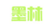 威海墨林翻译有限公司