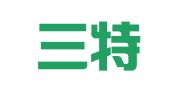 青岛三特翻译有限公司