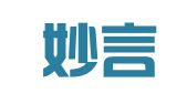 上海妙言翻译社