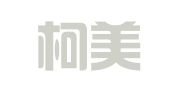 重庆柯美翻译有限公司