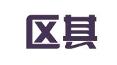 四方区其言翻译文字信息服务部