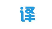 上海译喆翻译有限公司
