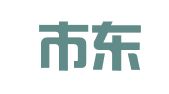 日照市东港区译之星翻译中心