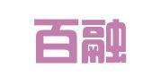 青岛百融代理记账有限公司